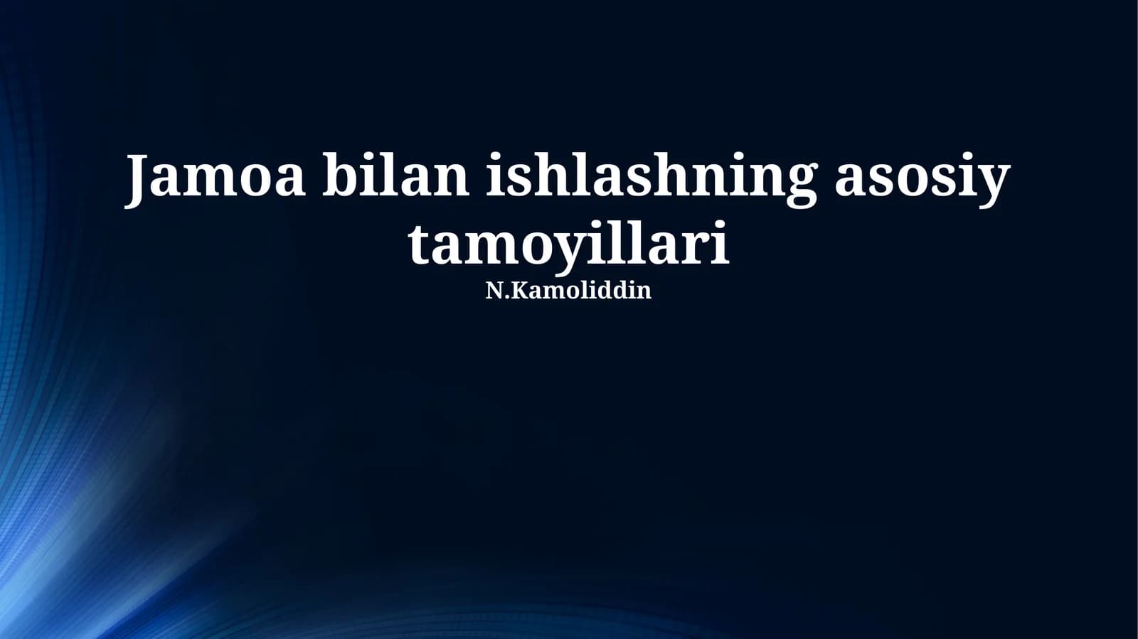 Jamoa bilan ishlashning asosiy tamoyillari