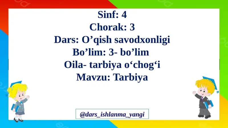 Tarbiya
