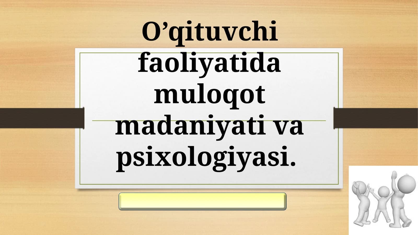 Muloqot psixologiyasi