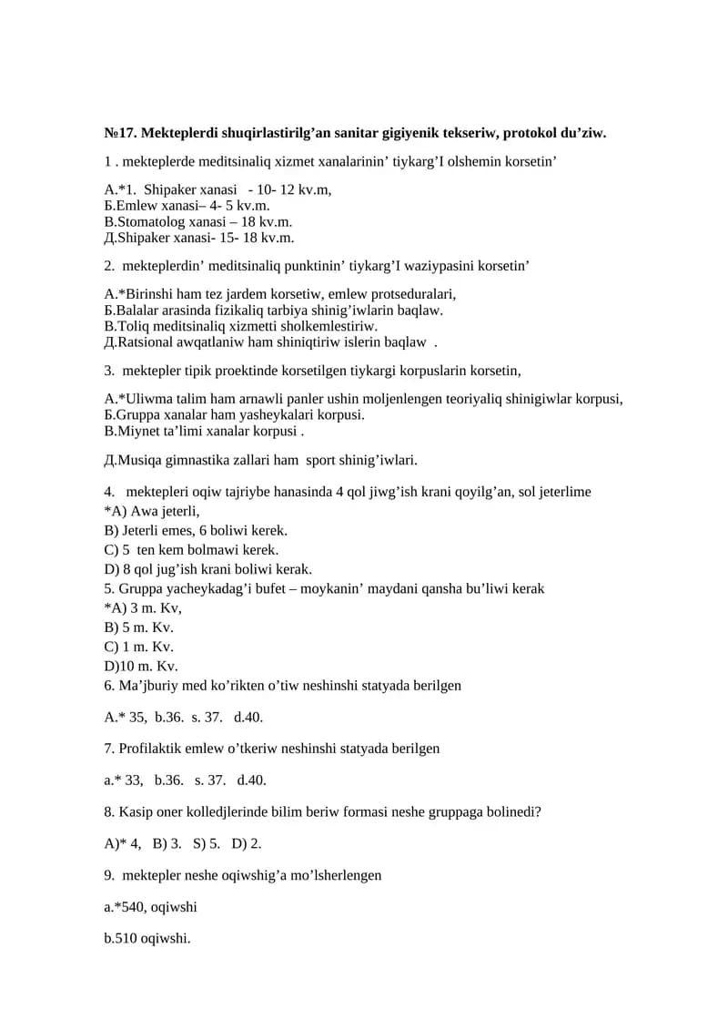 №17. Mekteplerdi shuqirlastirilg’an sanitar gigiyenik tekseriw, protokol du’ziw
