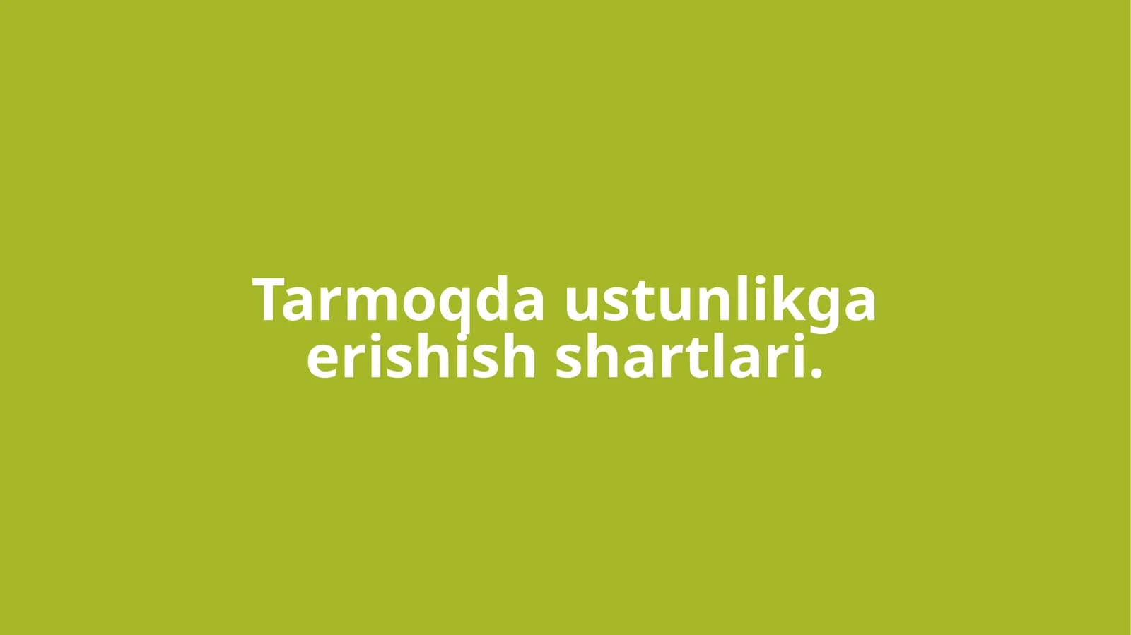 Tarmoqda ustunlikga erishish shartlari.