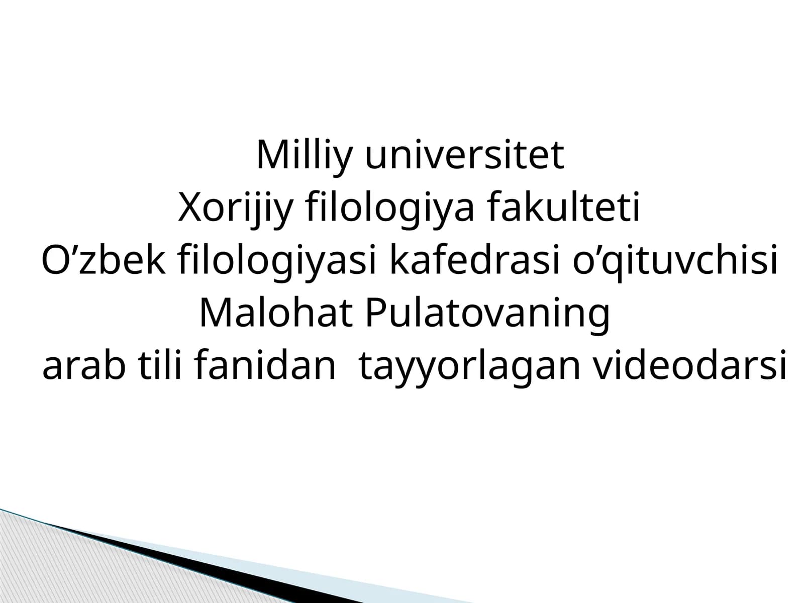 КИШИЛИК ОЛМОШЛАРИ
