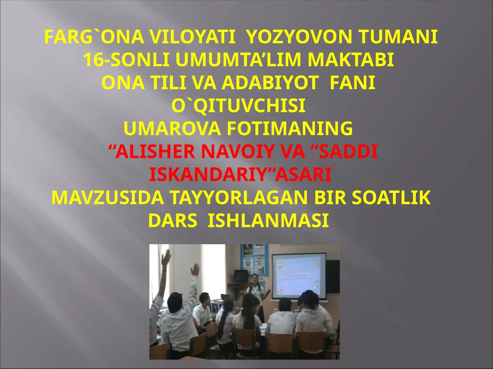11-sinf Adabiyot fanidan Saddi Iskandariy dostoni dars ishlanmasi