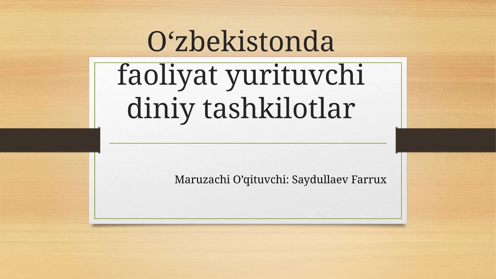 Oʻzbekistonda faoliyat yurituvchi diniy tashkilotlar