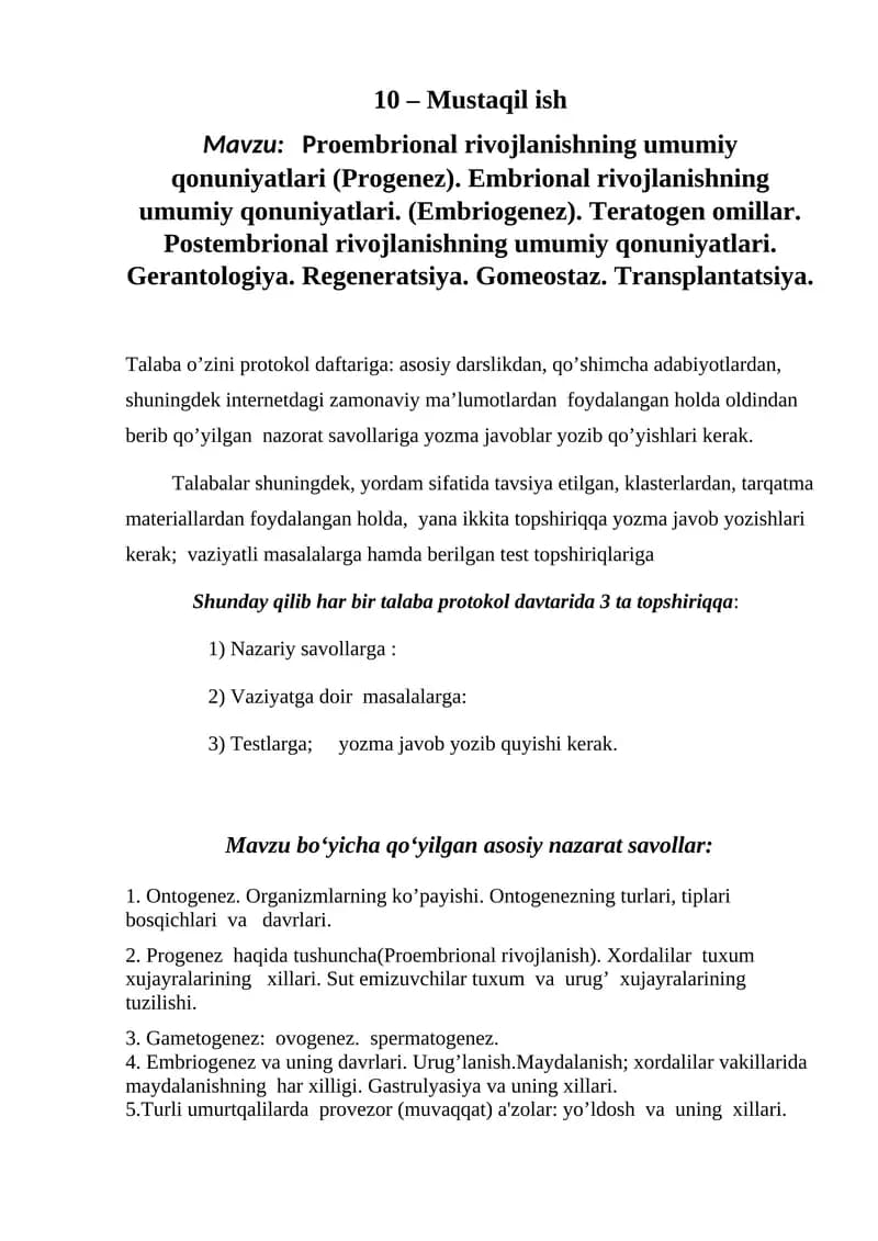 Proembrional rivojlanishning umumiy qonuniyatlari (Progenez)