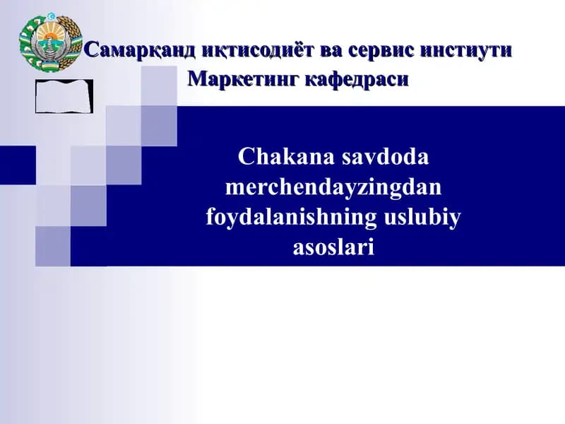 Chakana savdoda Merchendayzingdan foydalanishning uslubiy asoslari