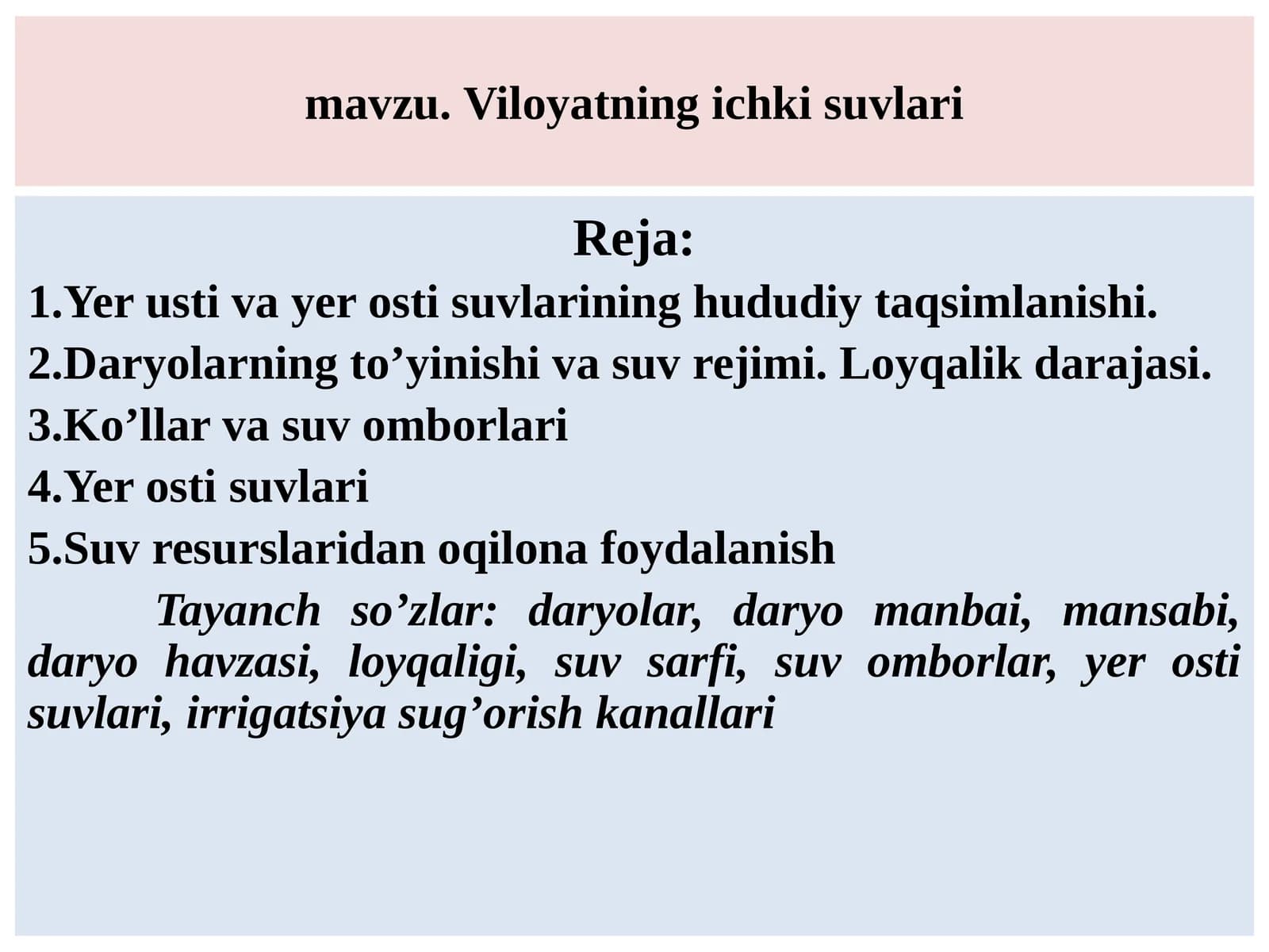 Viloyatning ichki suvlari