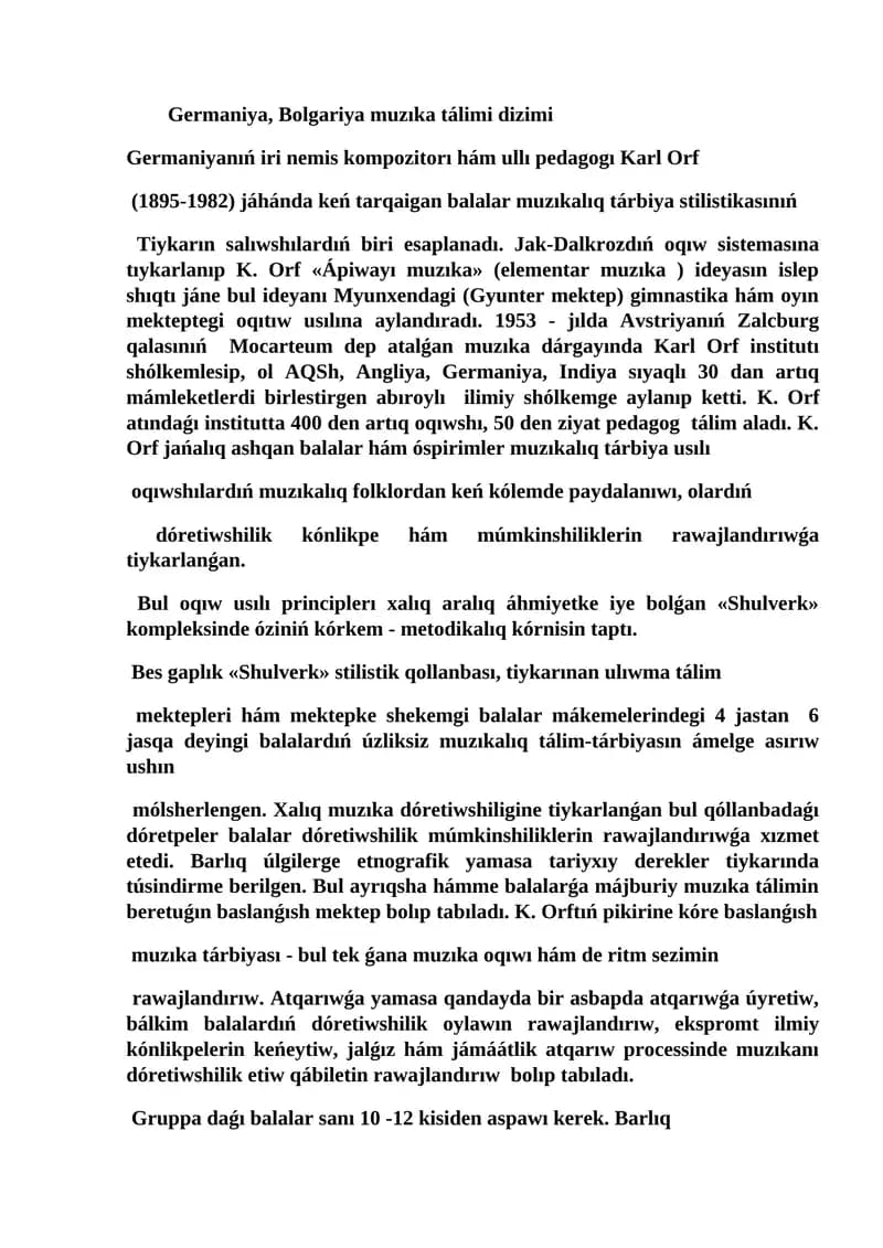 Germaniya, Bolgariya muzıka tálimi dizimi