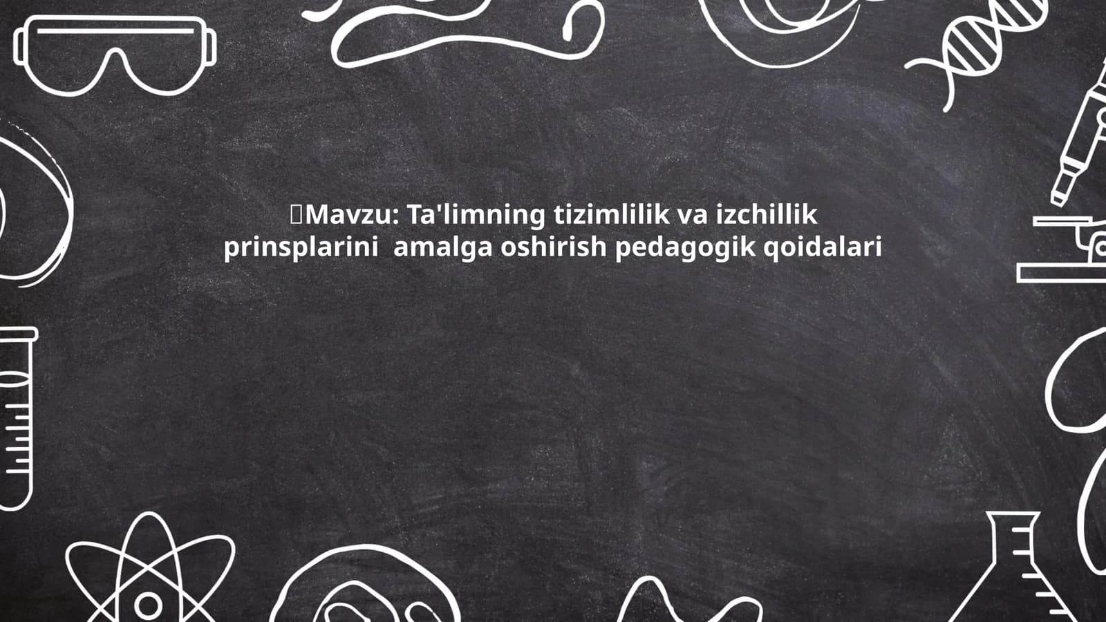 Ta'limning tizimlilik va izchillik prinsiplarini amalga oshirish pedagogik qoidalari