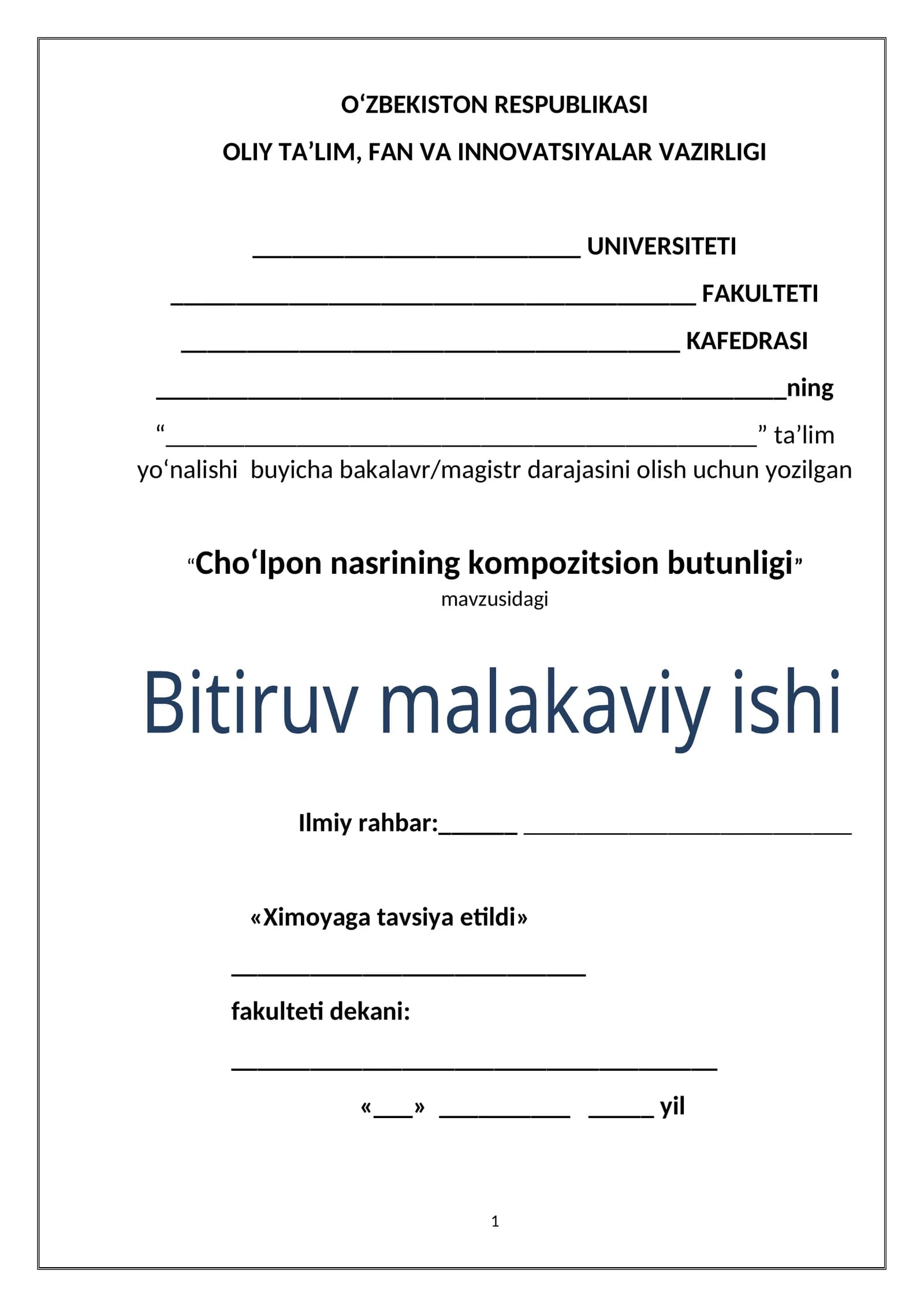 Cho‘lpon nasrining kompozitsion butunligi