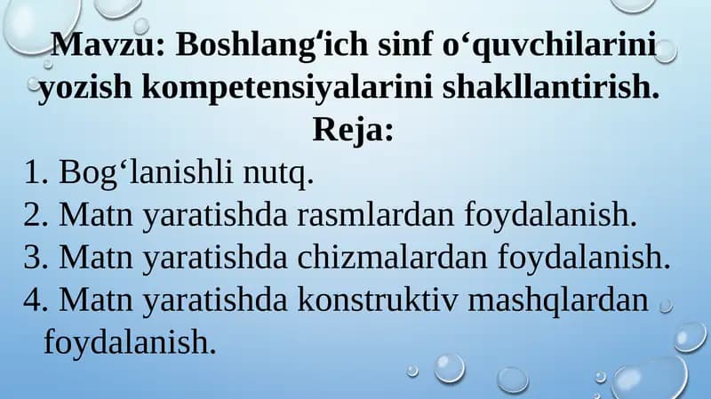 Boshlang‘ich sinf o‘quvchilarini yozish kompetensiyalarini shakllantirish.pptx