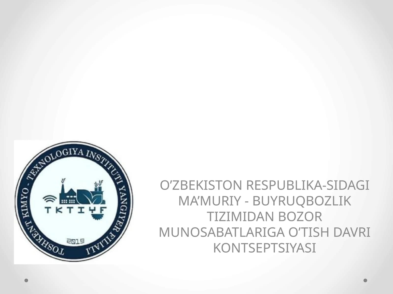 O’ZBEKISTON RESPUBLIKA-SIDAGI MA’MURIY - BUYRUQBOZLIK TIZIMIDAN BOZOR MUNOSABATLARIGA O’TISH DAVRI KONTSEPTSIYASI