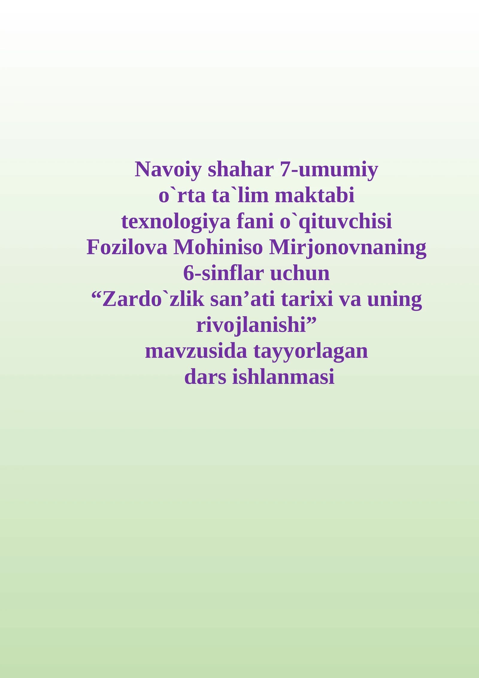 6-sinf Texnologiya fanidan Zardo'zlik san'ati, uning tarixi va rivojlanishi mavzusida ochiq dars ishlanma