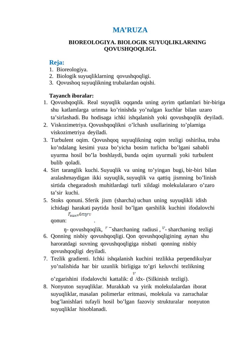 BIOREOLOGIYA. BIOLOGIK SUYUQLIKLARNING QOVUSHQOQLIGI