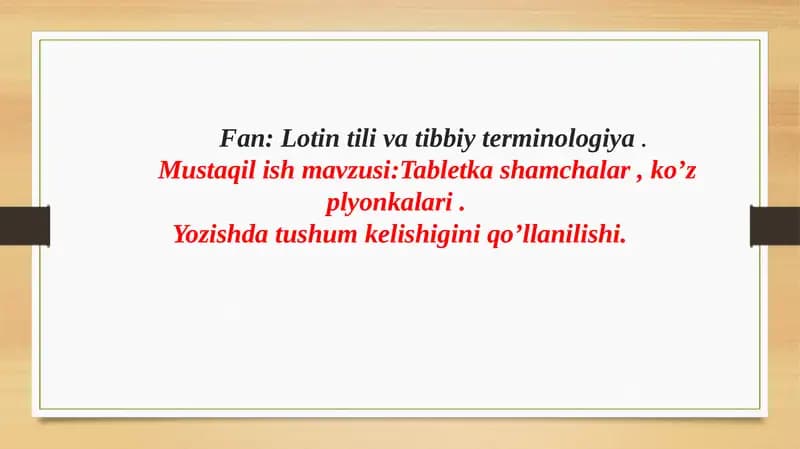Lotin tili va tibbiy terminologiya
