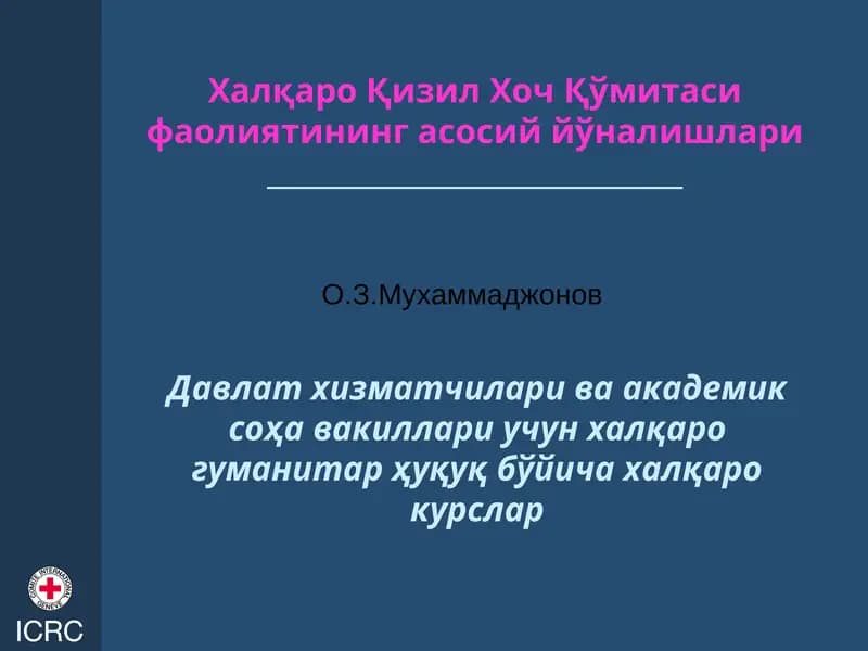 Халқаро Қизил Хоч Қўмитаси фаолиятининг асосий йўналишлари