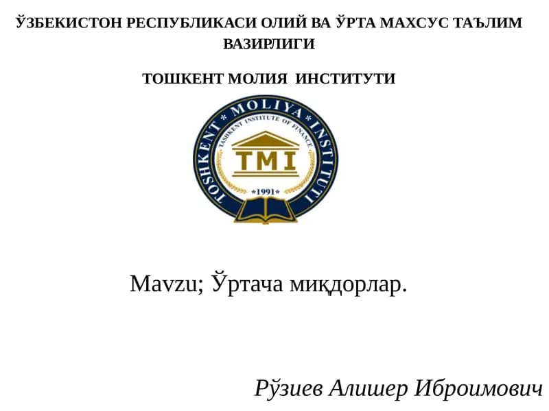 Ўртача миқдорлар