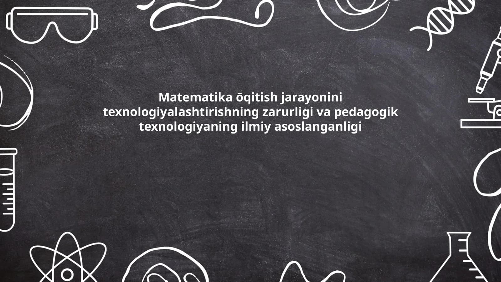 Matematika ōqitish jarayonini texnologiyalashtirishning zarurligi va pedagogik texnologiyaning ilmiy asoslanganligi