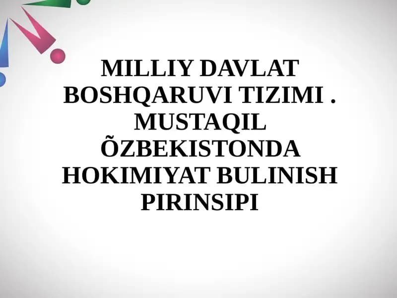 Milliy davlat boshqaruv tizimi