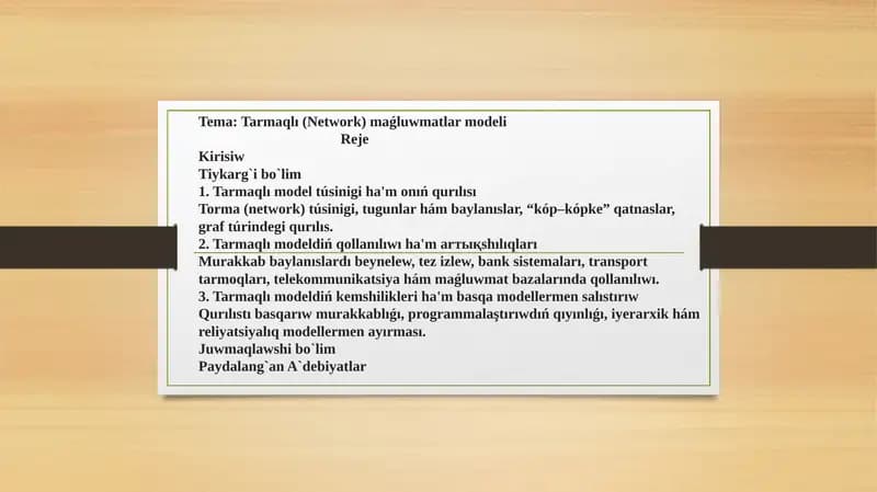 Tarmaqlı (Network) maǵluwmatlar modeli