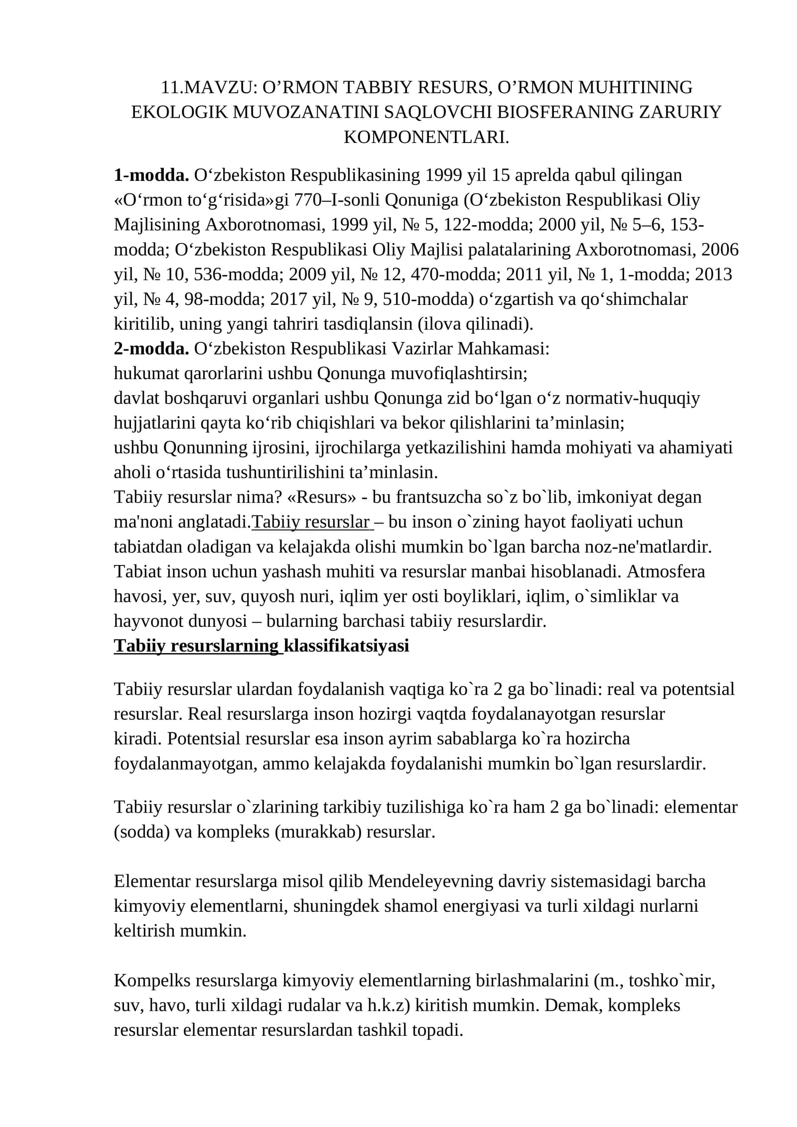 O’RMON TABBIY RESURS, O’RMON MUHITINING EKOLOGIK MUVOZANATINI SAQLOVCHI BIOSFERANING ZARURIY KOMPONENTLARI