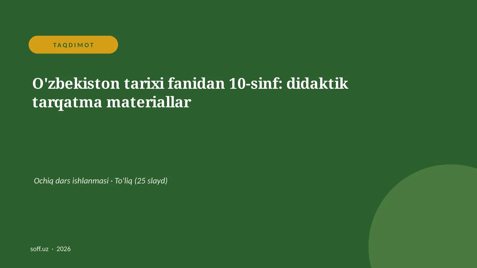 O'zbekiston tarixi fanidan 10-sinf: didaktik tarqatma materiallar