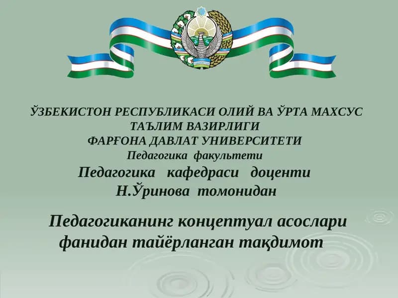 Узлуксиз таълим тизимида таълим-тарбия жараёнини модернизациялаш йўналишлари