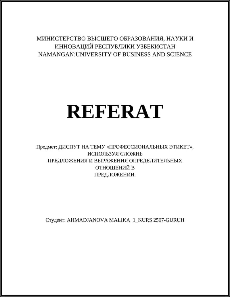 Роль делового дресс-кода в формировании первого впечатления о профессионале