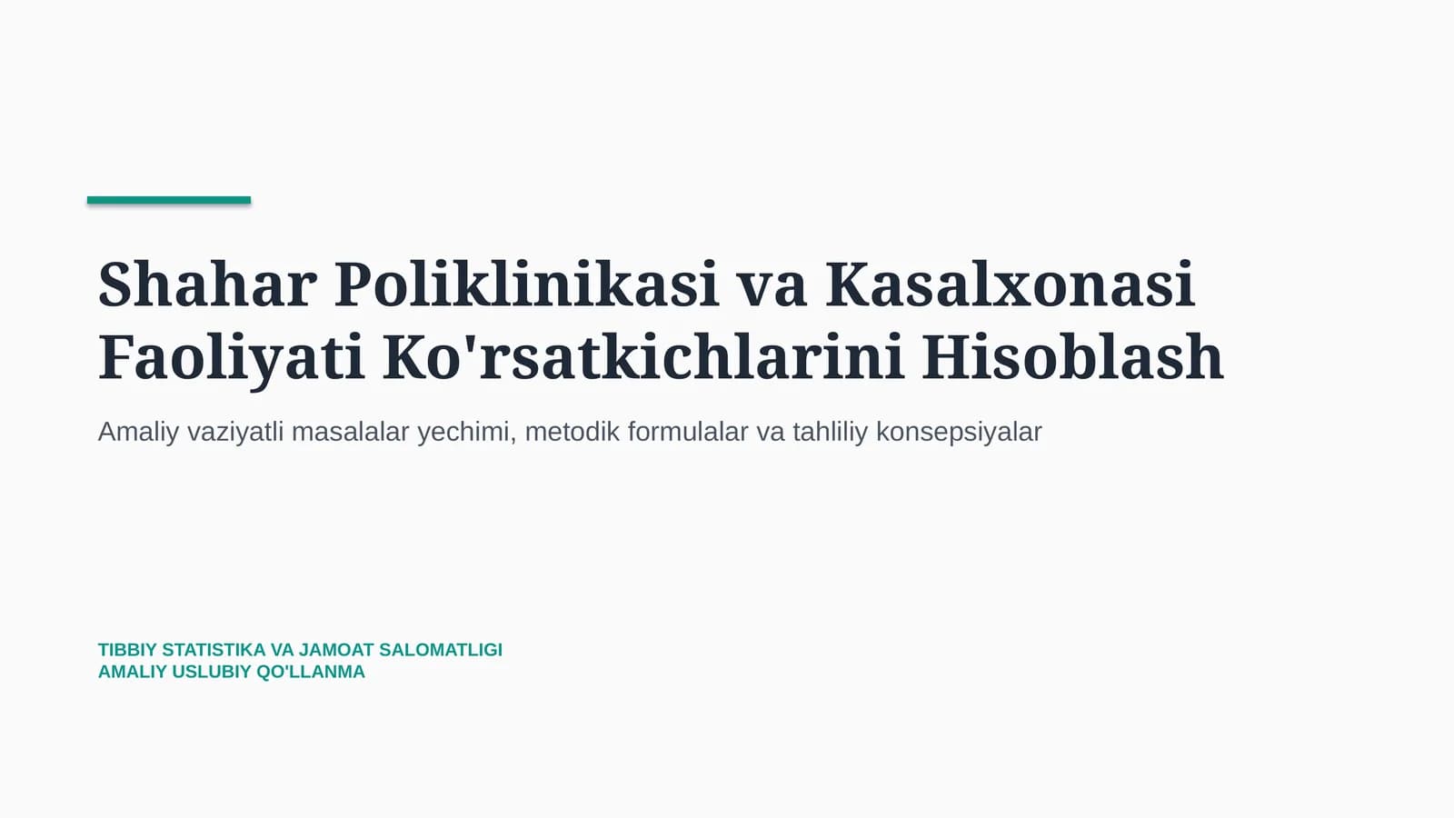 Shahar poliklinikasi va kasalxonasi faoliyati ko‘rsatkichlarini hisoblash bo‘yicha vaziyatli masalal