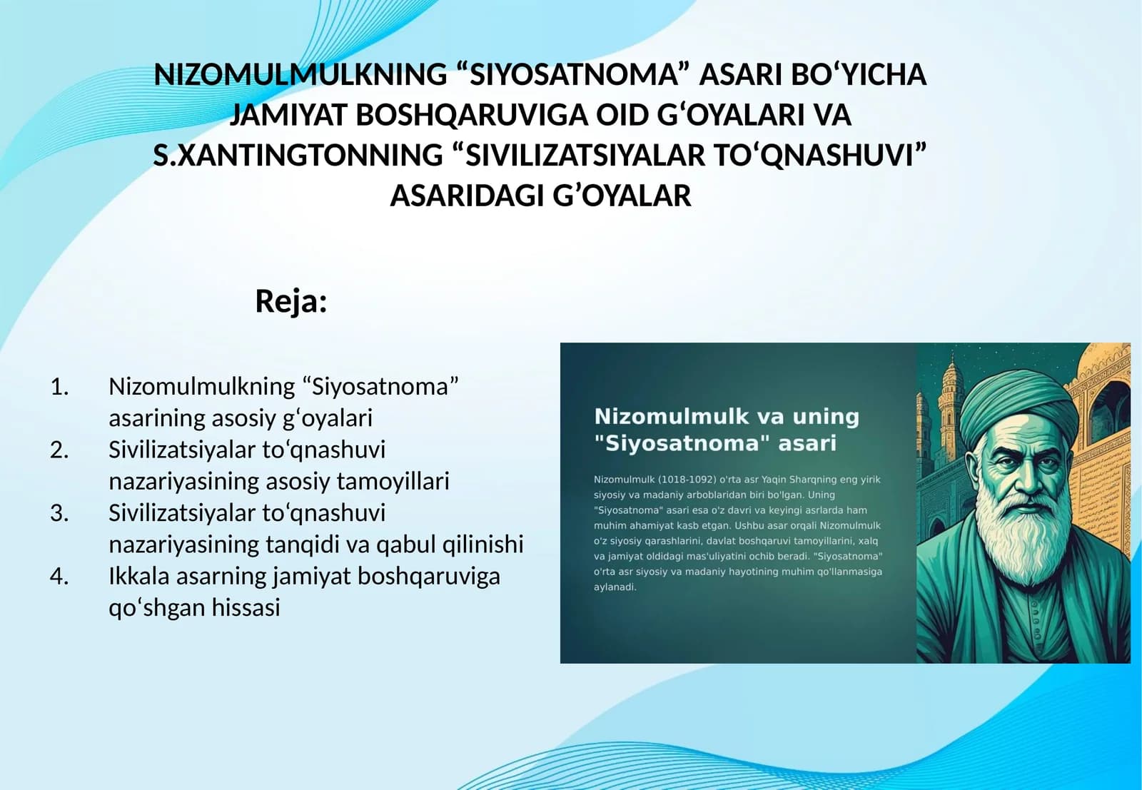 NIZOMULMULKNING “SIYOSATNOMA” ASARI BO‘YICHA JAMIYAT BOSHQARUVIGA OID G‘OYALARI VA S.XANTINGTONNING “SIVILIZATSIYALAR TO‘QNASHUVI” ASARIDAGI G’OYALAR