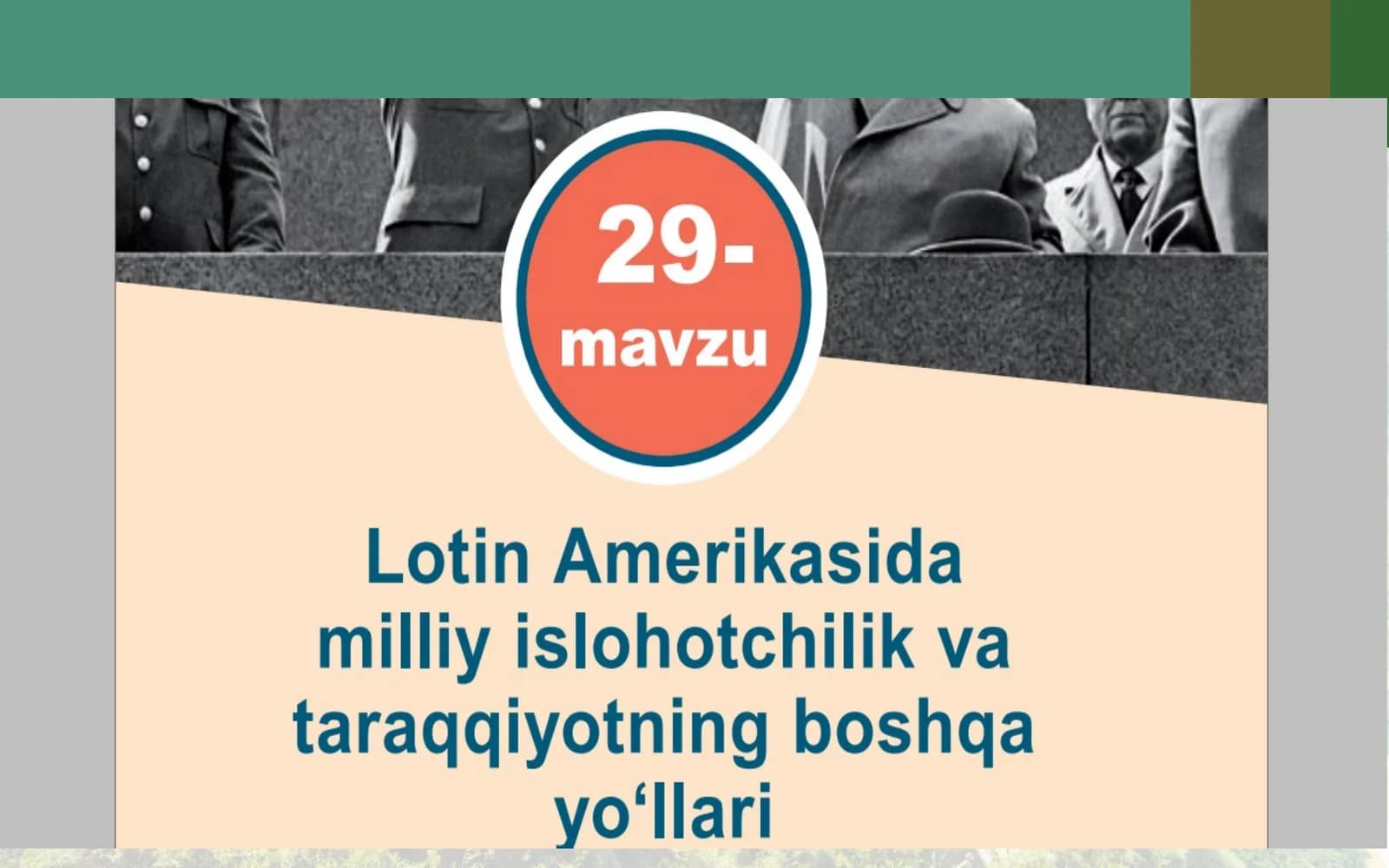 XX asrda Lotin Amerika mamlakatlari