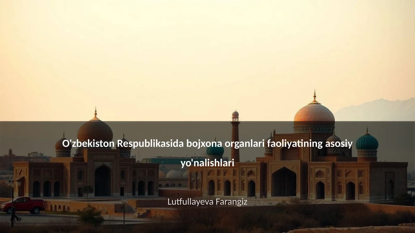 Bojxona organlarining huquqiy asoslari