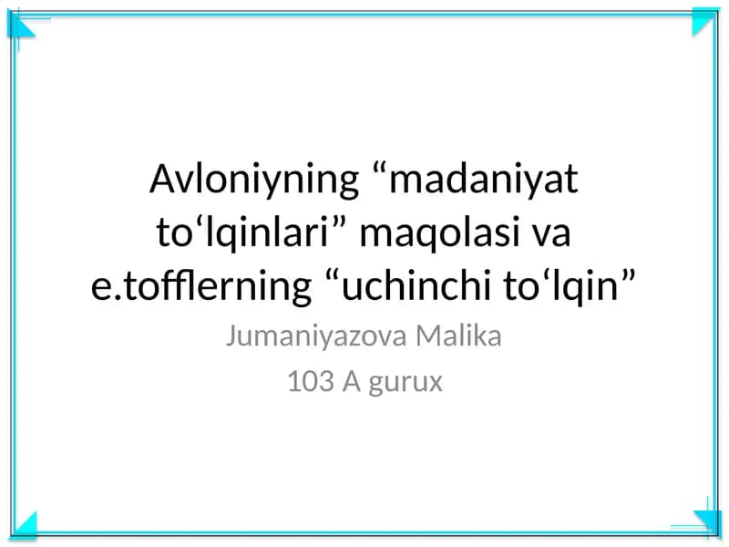 Avloniyning “madaniyat to‘lqinlari” maqolasi va e.tofflerning “uchinchi to‘lqin”