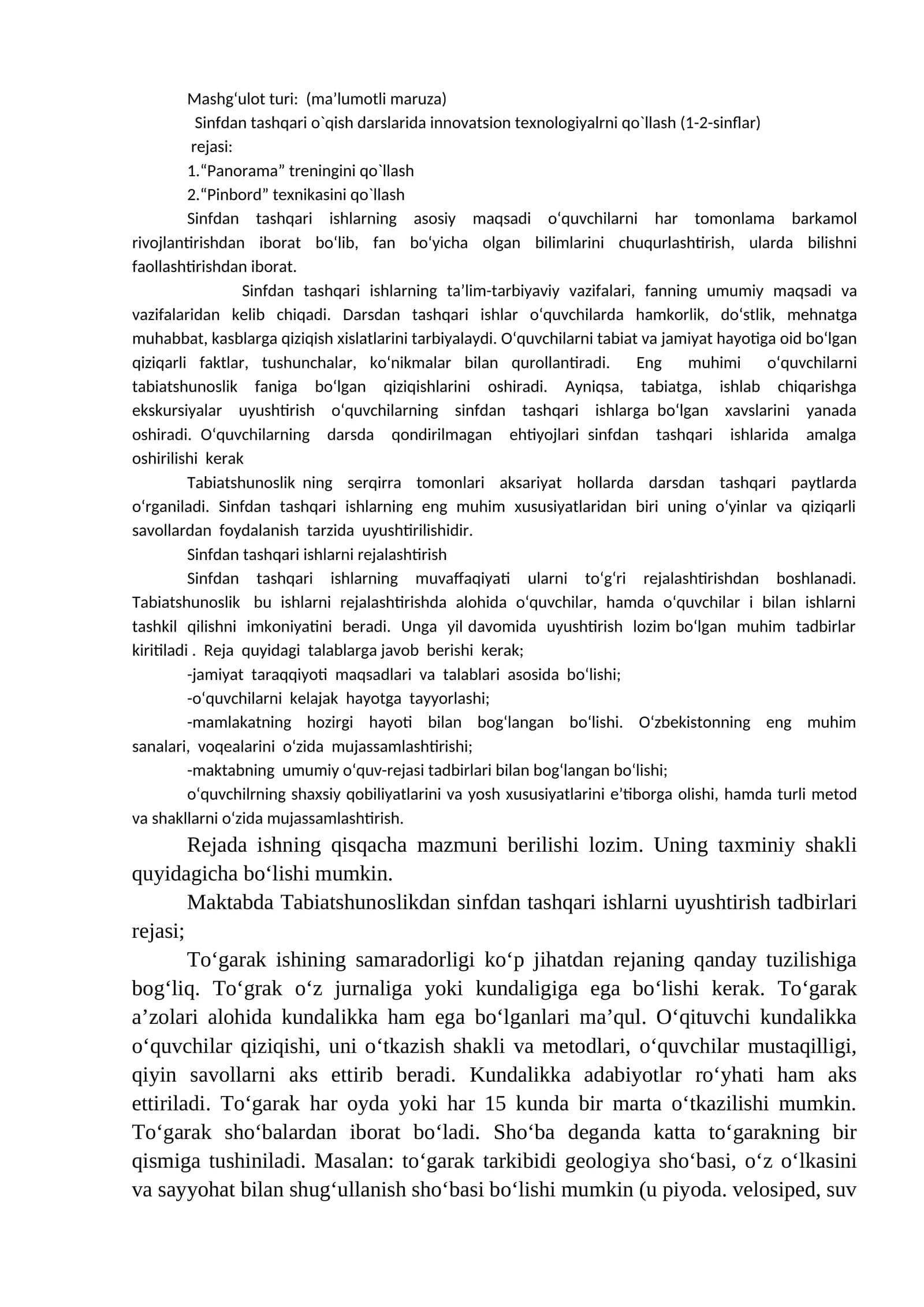 Panorama va Pinbord