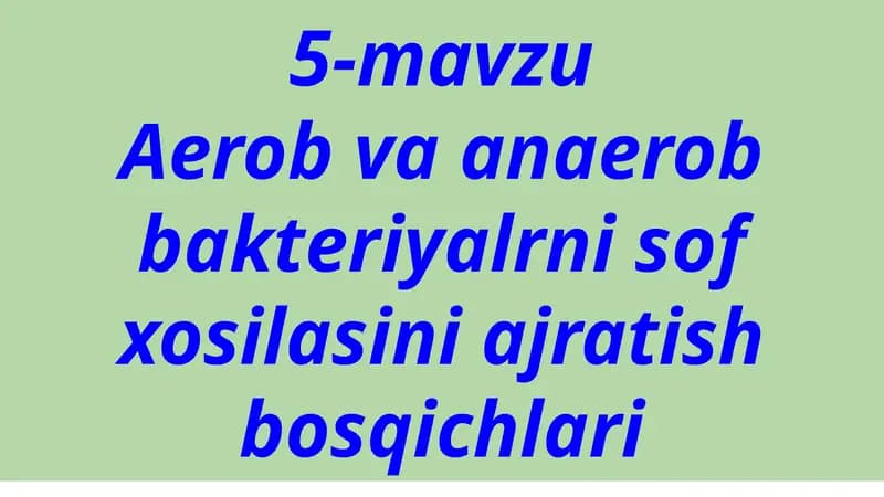Микроорганизмлар соф култураси