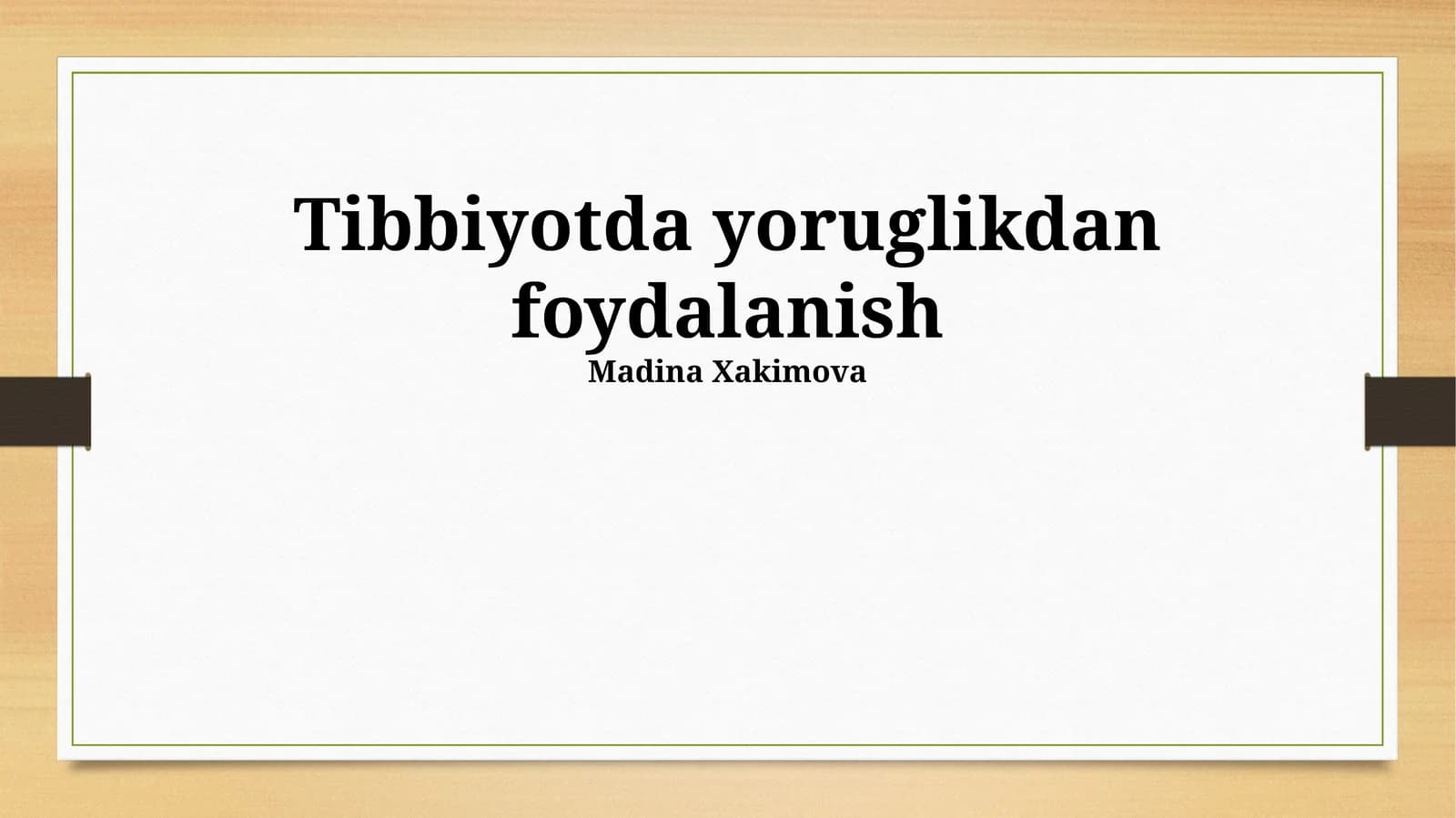 Tibbiyotda yoruglikdan foydalanish