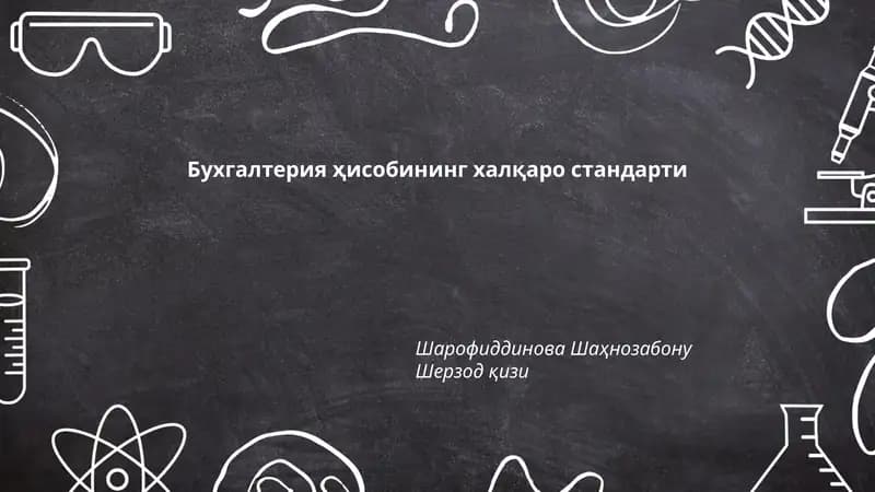 Бухгалтерия ҳисобининг халқаро стандарти