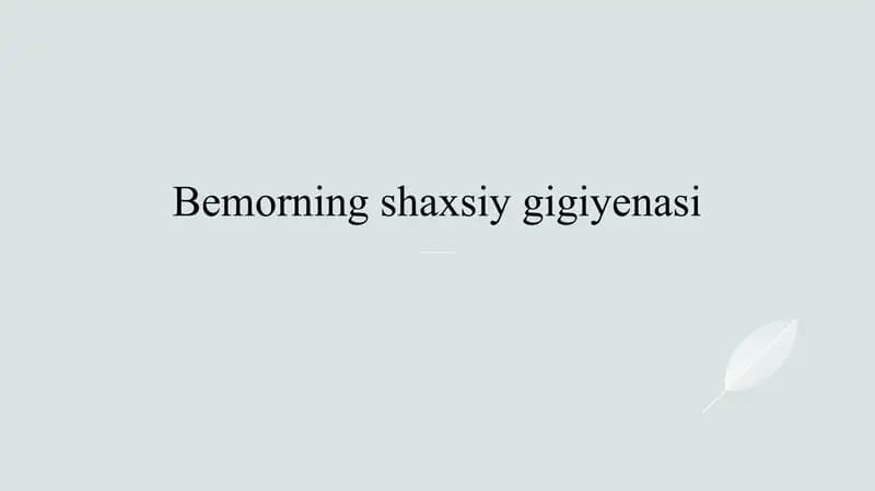 Bemorning shaxsiy gigiyenasi