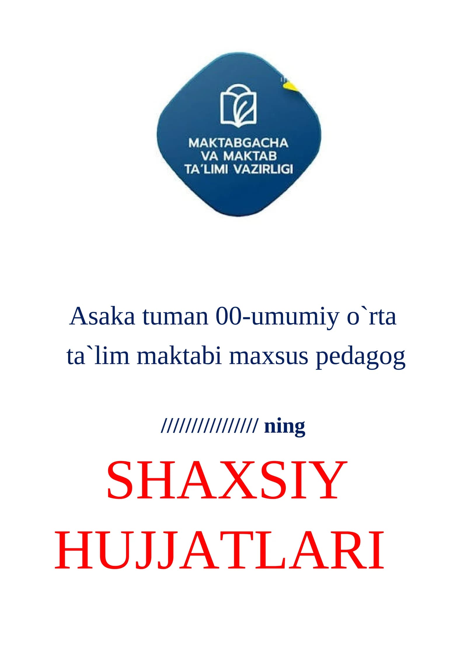 Asaka tuman 00-umumiy o`rta ta`lim maktabi maxsus pedagog SHAXSIY HUJJATLARI