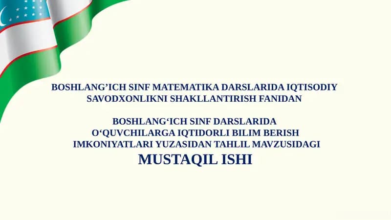 BOSHLANG‘ICH SINF DARSLARIDA  O‘QUVCHILARGA IQTIDORLI BILIM BERISH  IMKONIYATLARI YUZASIDAN TAHLIL