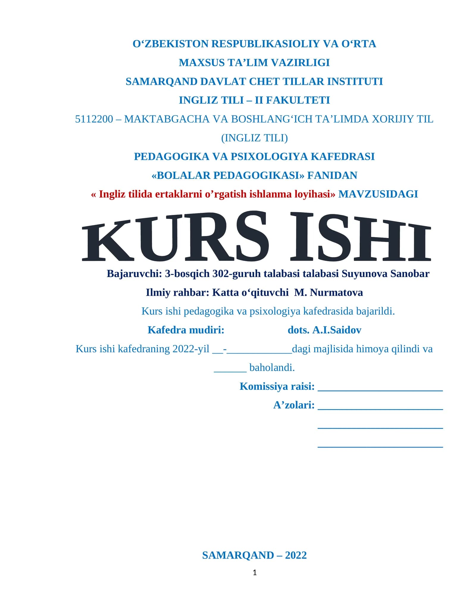 Ingliz tilida ertaklarni o’rgatish ishlanma loyihasi