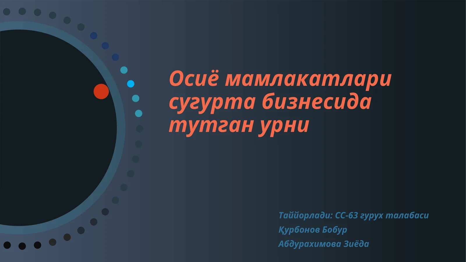 Осиё мамлакатлари сугурта бизнесида тутган урни Таййорлади: СС-63 гурух талабаси Қурбонов Бобур Абдурахимова Зиёда