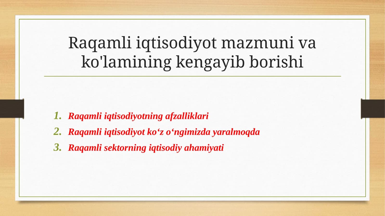Raqamli iqtisodiyotning afzalliklari
