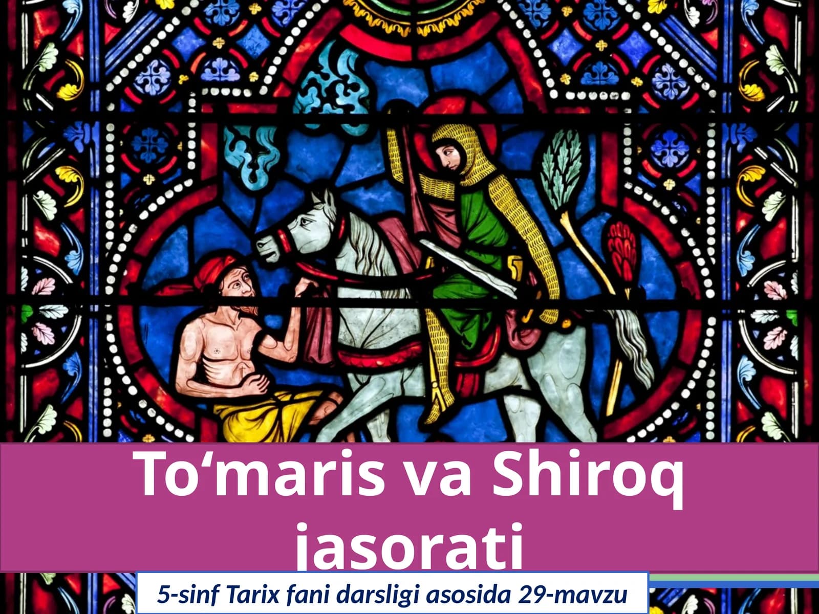 To‘maris va Shiroq ja sorati