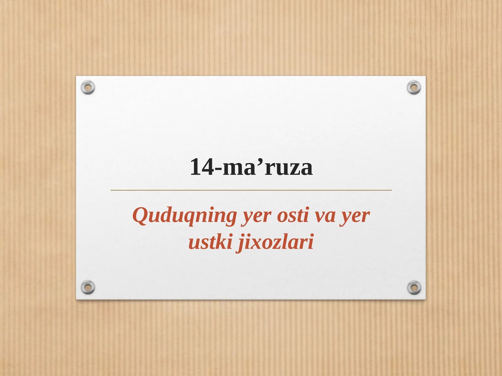 Quduqning yer osti va yer ustki jixozlari