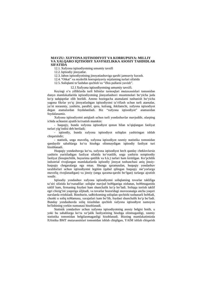XUFYONA IQTISODIYOT VA KORRUPSIYA: MILLIY VA XALQARO IQTISODIY XAVFSIZLIKKA ASOSIY TAHDIDLAR SIFATIDA