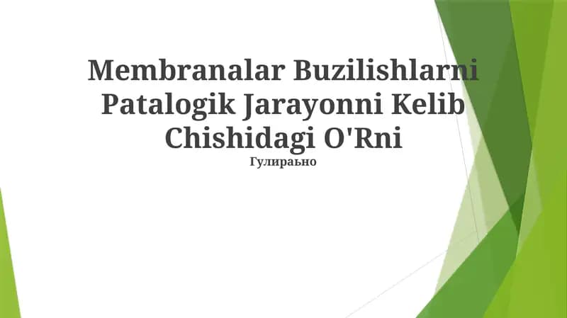 Membranalar Buzilishlarni Patalogik Jarayonni Kelib Chishidagi O'Rni
