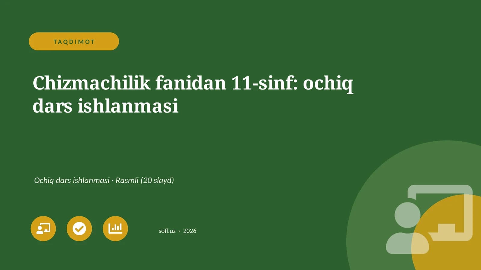 Chizmachilik fanidan 11-sinf: ochiq dars ishlanmasi