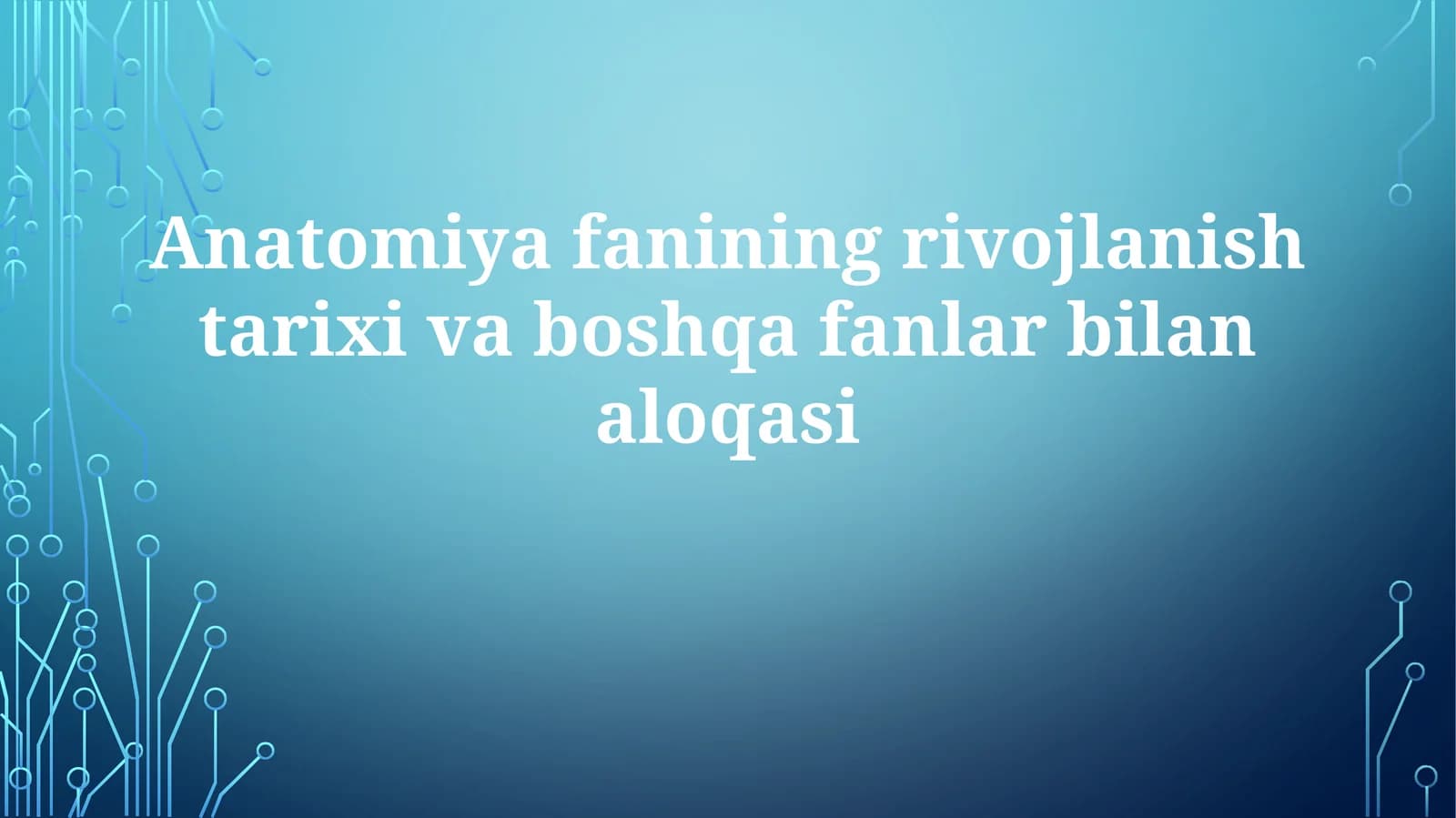 Anatomiyafanining rivojlanishi tarixi va boshqa fanlar bilan aloqasi