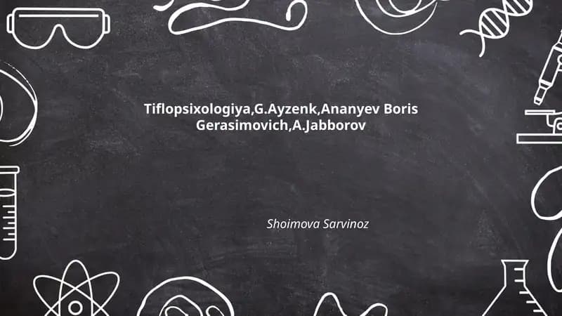 Тифлопсихология — кўриш